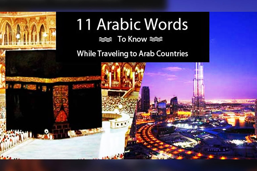arabic words for dubai trip